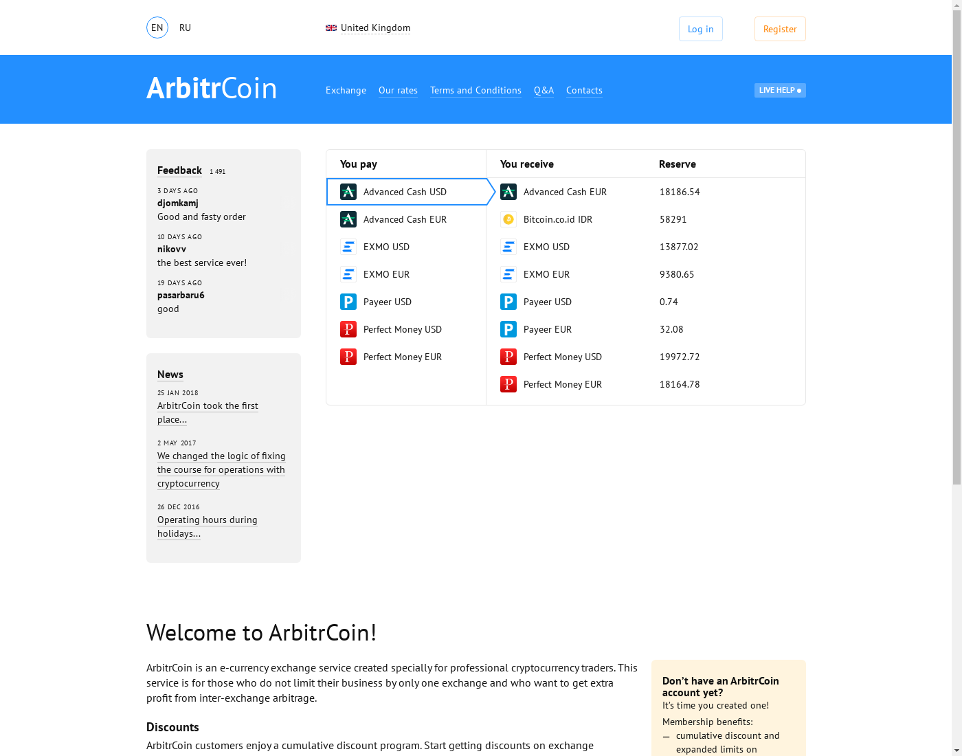 ArbitrCoin user interface: the home page in English