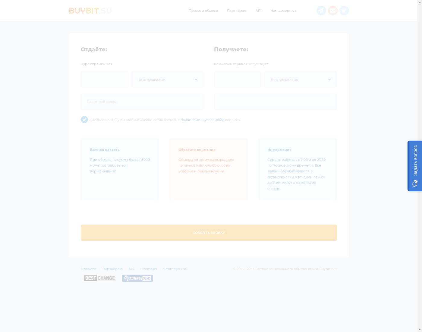 BuyBit user interface: the home page in English