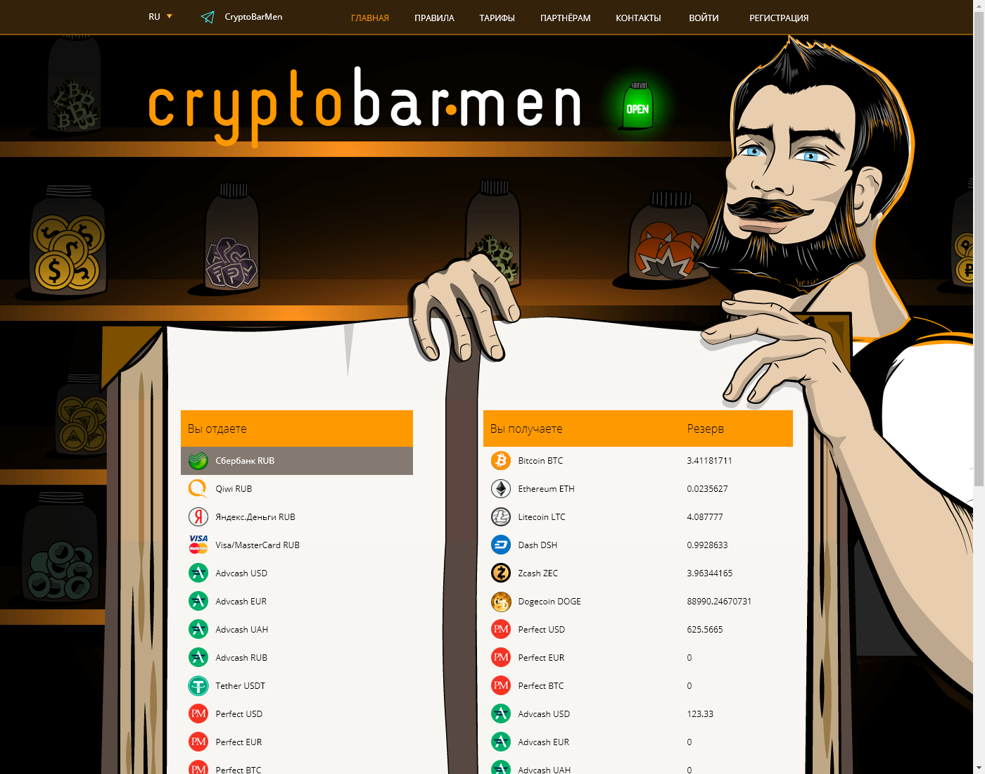 CryptoBanMen user interface: the home page in English