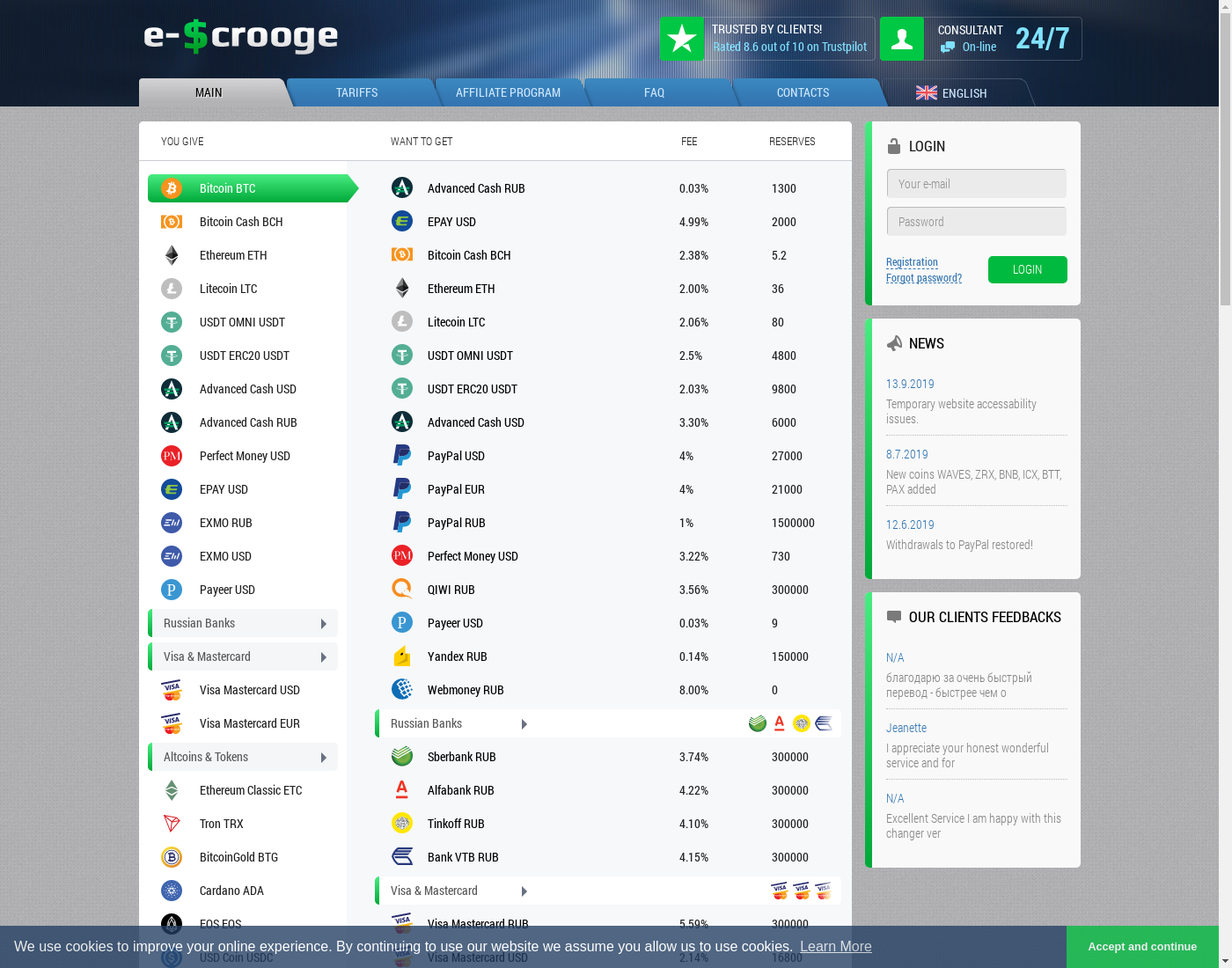 e-Scrooge user interface: the home page in English