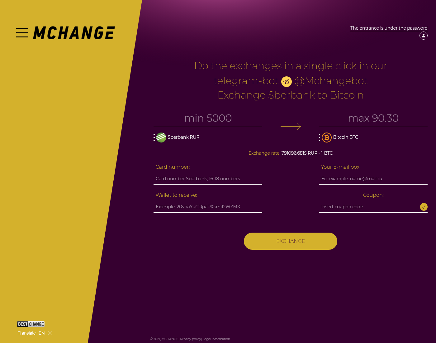 mchange user interface: the home page in English