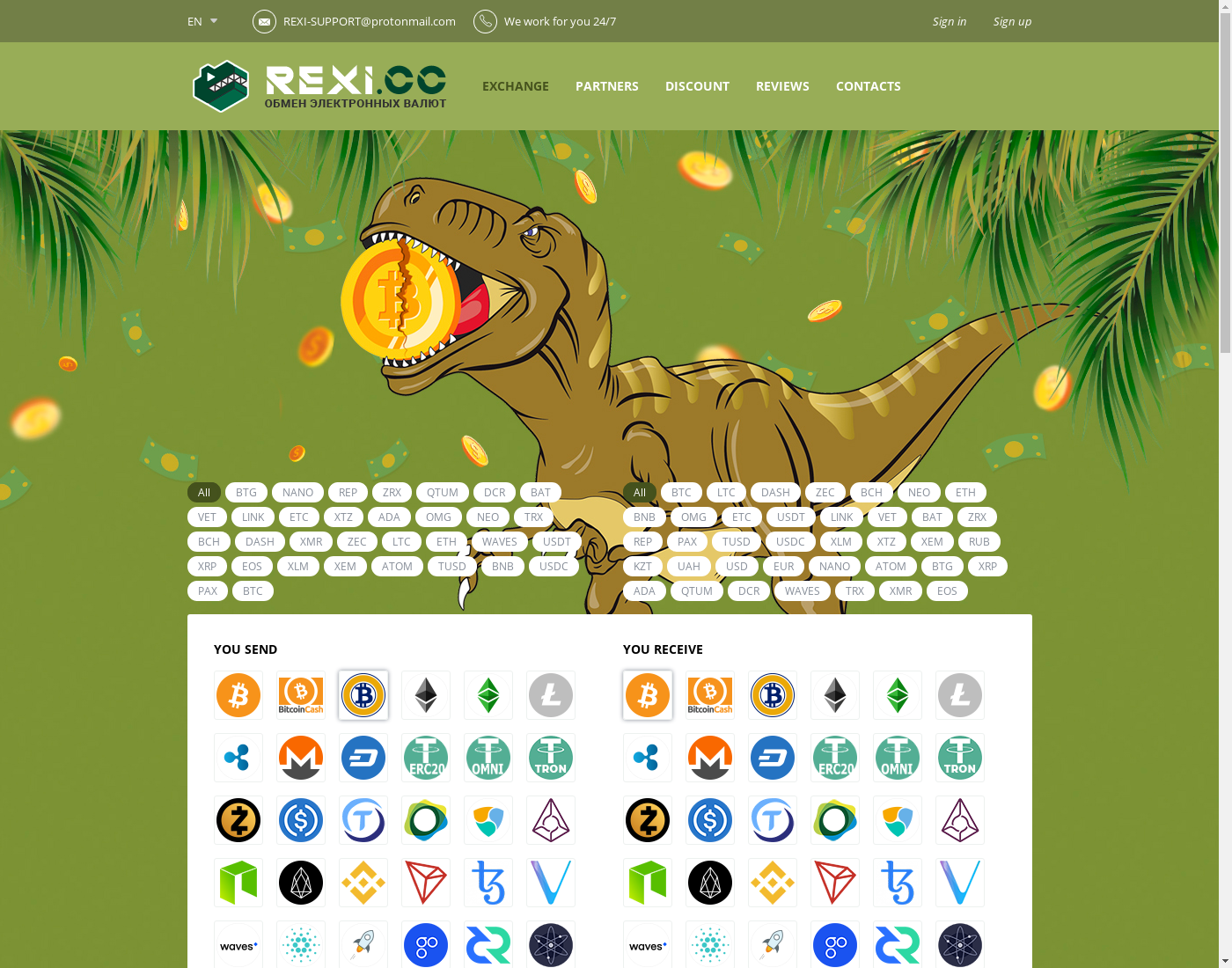 REXI user interface: the home page in English