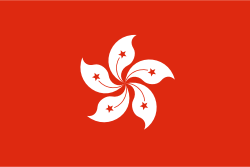 Hong Kong SAR China flag