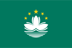 Macau SAR China flag
